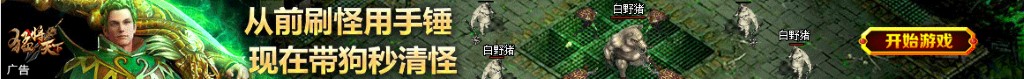 罗斯衣服